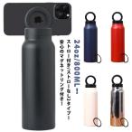 ストロー付き/ストローなし2タイプ！マグボトル 真空断熱ボトル MagSafe対応 MagSafe対応 全機種対応 運動 マグネットリング付き 800