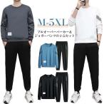  выставить большой размер длинный рукав мужской тренировочный брюки одноцветный выставить тренировочные брюки тянуть over верх и низ комплект tops верх и низ в комплекте Parker накладывающийся надеты 