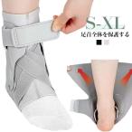  обувь. сверху оборудован принадлежности пара шея .. для лодыжки протектор интенсивность настройка пара шея фиксация боль пара шея опора футбол пара низ ... пара шея опора . obi опора .