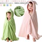  baby мягкий с капюшоном . банное полотенце младенец пончо купальный халат . вода скорость . baby защищающий от холода покрывало способ автобус пончо ... динозавр ..ahi