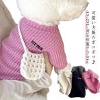 カットソー 長袖 可愛い 犬 犬服 猫 柔らかい ドッグウェア 冬用 猫服 お洒落 服 インスタ映え 暖かい ワッフル 犬の服 ハーネス ウェアハーネ