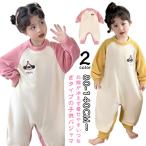 冬用 パジャマ ルームウェア オールインワン 子供用 ジュニア キッズ 高校生 子供用 幼稚園 秋 もこもこ カバーオール 長袖 かわいい 小学生 ナ