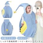 . способ длинный длина защищающий от холода комбинезон baby защищающий от холода с хлопком внешний внешний длинный длина ребенок симпатичный ребенок s Lee булавка g сумка пальто защищающий от холода внешний po