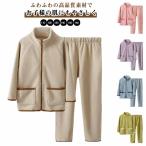 キッズ 部屋着 着る毛布 ルームウェア もこもこ 暖かい ボア 冬 パジャマ 女の子 軽量 フリース 男の子 子供 長袖 防寒 ふわふわ あったか 厚