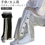  Kids Junior ba Span кнопка-застежка осень взрослый боковой линия баскетбол мужской брюки весна кромка кнопка боковой кнопка баскетбол хлеб 