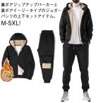  толстый тренировочный Parker 2 позиций комплект осень-зима обратная сторона боа тренировочный мужской верх и низ в комплекте Zip выше Parker .... обратная сторона ворсистый выставить тренировочный pa