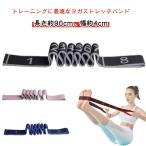  стрейч частота тренировка для частота женский йога ремешок йога ремень тренировка частота фитнес йога ремешок пилатес йога частота da