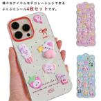 o.......... наклейка рукоделие сопутствующие товары DIY для стикер .. прекрасный наклейка смартфон кейс украшение 4 шт. комплект блокнот для украшение дневник . для мужчина 