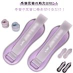  ножек тренировка лодыжка вес .tore энергия список дом tore товары 2 шт. комплект! веса пара шея энергия лодыжка напульсник рука запястье 2