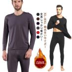 上下セット 冬用 メンズ 厚手 裏起毛 超大きいサイズ XL-8XL！ヒートテック 丸首 アンダーウェア 長袖 インナー アンダーシャツ ラウンドネッ