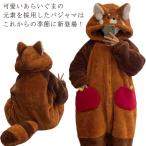 ショッピング着ぐるみ もこもこ パジャマ パジャマ パンツ 着ぐるみ くま柄 長袖 冬 上下セット 可愛い セットアップ 着る毛布 着ぐるみ フード付き レディース 動物