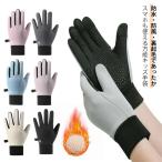  защищающий от холода перчатка перчатки водонепроницаемый спорт перчатка посещение школы мужчина детский боа флис предотвращение скольжения обратная сторона ворсистый Junior велосипед сенсорная панель соответствует Kids девочка 