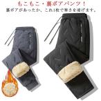  талия резина теплый обратная сторона боа распорка брюки обратная сторона ворсистый защищающий от холода брюки обратная сторона боа мужской теплый водоотталкивающий рыбалка брюки Golf брюки осень-зима . способ альпинизм .