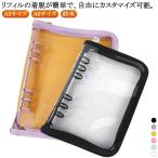  наклейка . Mini блокнот наклейка .A6 прозрачный жнец - декоративный элемент A5 PVC покрытие compact блокнот ske Jules .6 дыра кольцо g Ritter прозрачный застежка-молния есть 