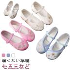  красный Kids "Семь, пять, три" приятный .. цветочный принт 3 лет боль . нет zori девочка "Семь, пять, три" ребенок обувь японский костюм мир рисунок. обувь вышивка .....7 лет zori обувь .... Flat si