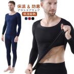  нижняя рубашка зимний костюм защищающий от холода мужской одежда верх и низ Golf брюки зима комплект внутренний высшее . трико повышение температуры . способ . мотоцикл компрессионный in 