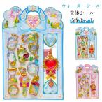 [5 шт. комплект ] вода ввод наклейка ученик начальной школы .... наклейка .... наклейка .. прекрасный наклейка девочка оборудование орнамент для DIY для [5 шт. комплект ] вода ввод наклейка наклейка . возможно love 