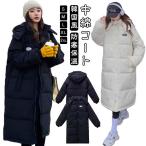 中綿コート ダウンコート ベンチコート ロング 暖かい ハイネック フード付き ロングコート ファイバーダウン レディース 膝下丈 防寒 コート 軽量