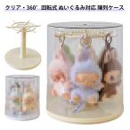  кейс покрытие место хранения сопутствующие товары 360° поворотный мягкая игрушка соответствует пыленепроницаемый кейс экспонирование для показывать место хранения прозрачный чехол загрязнения предотвращение место хранения сумка collector предназначенный экспозиция ke