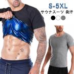  эффект departure пот рубашка рубашка одежда костюм-сауна надеть sauna футболка hi- ловушка рубашка диета короткий рукав мужской женский мужской sauna departure пот 