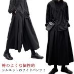 flare pants hakama широкий брюки женский одноцветный 9 минут длина мужской юбка способ s машина cho режим серия - kama брюки шаровары визуальный серия большой .