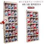 5 уровень коллекция кейс для коллекции настенный карман игрушка место хранения box место хранения мягкая игрушка дисплей кейс показывать место хранения мелкие вещи дверь .. стена 