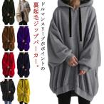  Zip выше Parker женский тренировочный большой размер большой Silhouette зима do Ла Манш рукав casual обратная сторона ворсистый осень длинный длина do Ла Манш Parker 