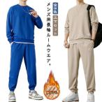  футболка осень-зима весна верх и низ выставить длинные брюки обратная сторона ворсистый все 8 цвет одежда для дома тренировочные брюки длинный рукав мужской длинные брюки тренировочный костюм пижама тянуть o