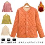  длинный рукав с хлопком стеганная куртка Short перо ткань салон одежда жакет женский стеганная куртка свет внешний внутренний жакет 