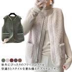 レディースボアベスト冬物ベストコー...