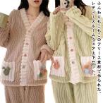 上下セット 送料無料 ゆったり フリース レディース パジャマ 部屋着 もこもこ 厚手 マイクロファイバー 冬 ゆったり 長ズボン 送料無料 セットア