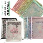 A5 звезда рисунок жнец -6 дыра файл наклейка . compact заправка 10 листов имеется наклейка жнец - девочка прозрачный наклейка картон cusomize блокнот rental 