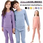 キッズ 子供服 インナー ヒートテック 女の子 あったかインナー 微起毛 男の子 インナーウェア 裏起毛 tシャツ Uネック 長袖 肌着 ロンt 微起
