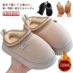  тапочки Kids мутон тапочки салон боа тапочки детский салон обувь девочка мужчина зимний сандалии зимний тапочки теплый обратная сторона ворсистый мутон 