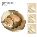  космический корабль для коврик теплый для домашних животных коврик . кошка 2 шт. комплект кошка для осень-зима космический корабль для детали одиночный товар подушка bed ... прозрачный миска для теплый .