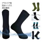  зима S/M/L водонепроницаемый . способ сноуборд удобный работа для высокая прочность защищающий от холода лыжи мотоцикл водонепроницаемый носки 3 слой структура кемпинг рыбалка сельскохозяйственные работы альпинизм ходить на работу посещение школы 