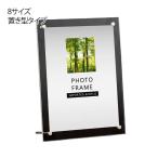  дисплей A3 A4 фоторамка . индустрия сертификат благодарность форма фоторамка ширина направление прозрачный акрил фото подставка класть type подставка модель длина направление прозрачный 