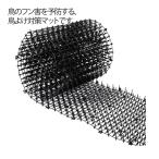  защита от кошек сиденье веранда защита от кошек сиденье .. кошка исключая . пластик ... хорошо кошка меры двор сад наружный 30cm*200cm баловство предотвращение завод цветок .