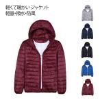  зима защищающий от холода осень теплоизоляция кемпинг мужской down джемпер eko down альпинизм волокно down внешний зимний костюм мужчина осень посещение школы одежда одежда оборудование жакет 