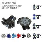  шиповки [20 штук * замена tool имеется ] Golf шиповки шпилька [20 штук * замена tool имеется ] Golf шиповки шпилька туфли для гольфа soft шиповки для замены Golf si