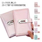  Kirakira .. копилка . золотой файл Kirakira кодовый замок имеется конверт . золотой через . бур nai The -.. нет PU кожа 100 шт. входит возможность память банкноты хранение 