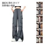  обратная сторона ворсистый высокий талия брюки-карго обратная сторона ворсистый брюки рабочие брюки рабочие брюки женский зима осень низ широкий брюки длинные брюки Dance брюки 