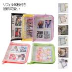 コレクトブック 6穴 トレカケース A5 バインダー ファスナー シール帳 韓国 トレカホルダー リフィル10枚付き クリア コレクトブック 俳優 カ