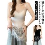  Layered tops внутренний накладывающийся надеты Layered топ топ топ гонки накладка имеется ...... большой размер Cami ka