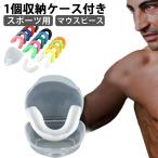  зуб ... предотвращение зуб ...6 шт. комплект мышь защита зуб ... меры товары мундштук храп мундштук каратэ еда .... предотвращение. ... зуб bo расческа 