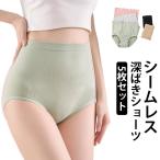 シームレス 5枚セット 5枚セット 深め 深ばきショーツ レディース ショーツ お腹 シームレスショーツ 深ばき 食い込まない フィット感 引き締め