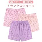 トランクス 下着 おやすみ ショーツ