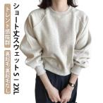  tops tops большой размер тянуть over длинный рукав короткий relax тренировочный Drop плечо удобный хороший женский простой ..