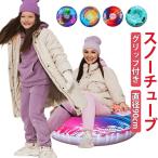  диаметр примерно 95cm snow лодка snow камера один посадочных мест довольно большой санки рукоятка имеется снежные игры снег скольжение надувной круг type 2 посадочных мест уличный ребенок взрослый двоякое применение 