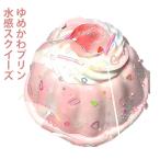  стиль игрушка низкая упругость squishy кекс игрушка mero Joy squishy .... ребенок лапа чувствовать .... пудинг лапа чувствовать .... пудинг 